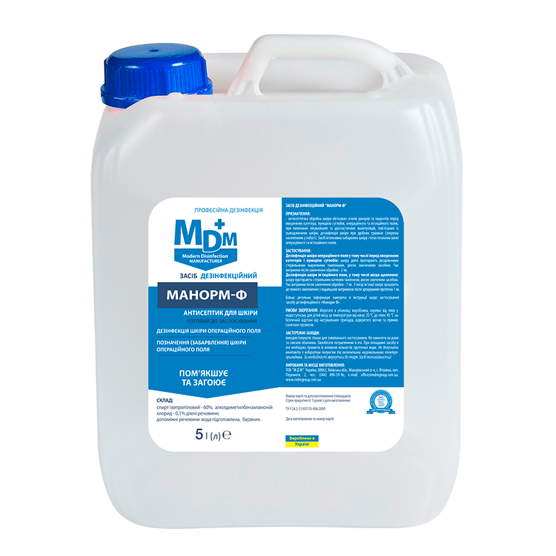 Засіб дезінфекційний "Манорм-Ф"